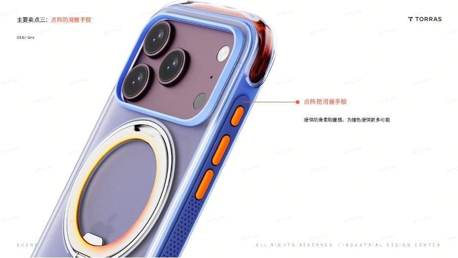 05 表现运动掌控参考图